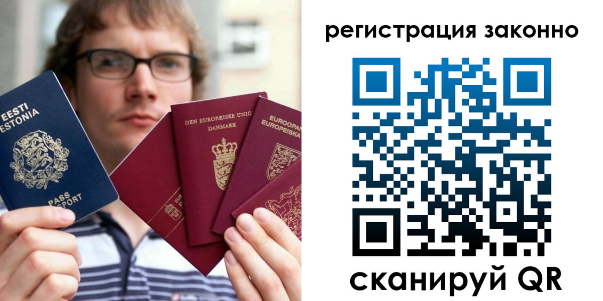 прописка поиск в Катав-Ивановске
