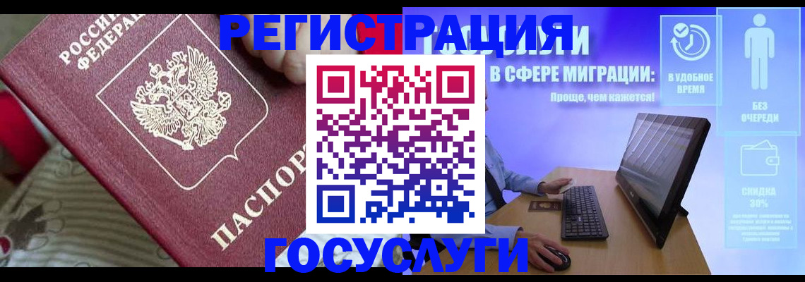регистрация в Катав-Ивановске