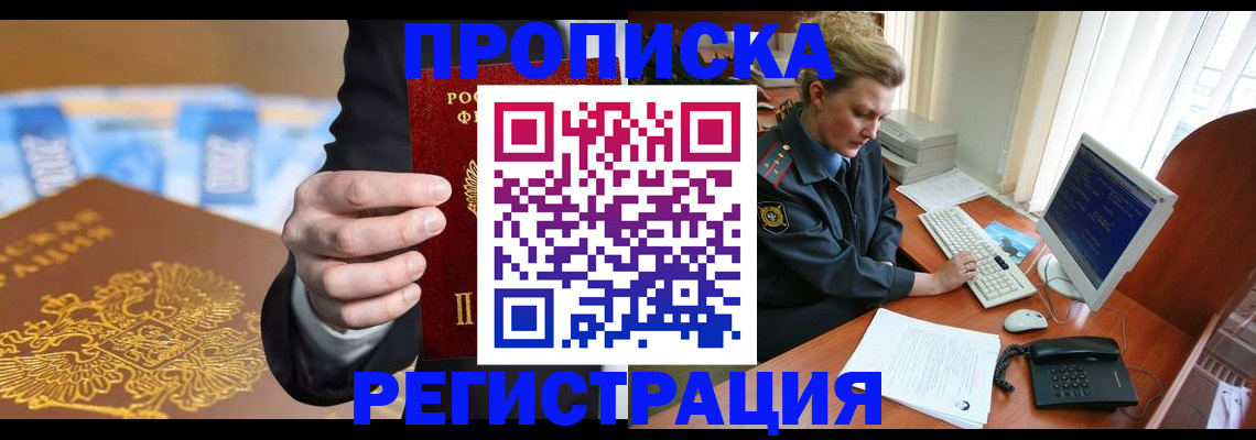 регистрация в Катав-Ивановске